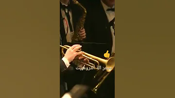سحر الة الترومبيت مقطع موسيقى روعة 