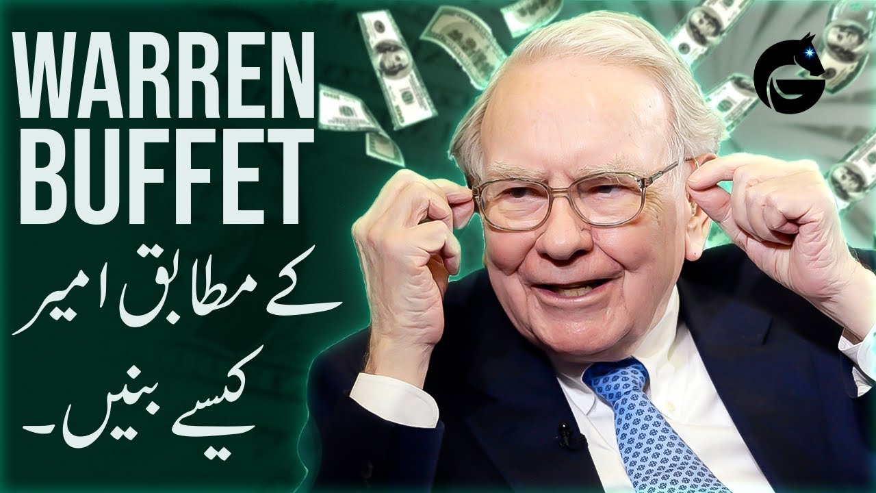How to Get RICH | How to get rich according to Warren Buffett - YouTube