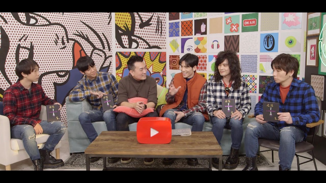 【圓夢之旅花絮篇】獅子V.S.老高 ！蕭敬騰爆團長力Q身體竟能「吸湯匙」？老高未來將晉升音樂創作人？