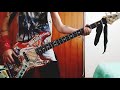 Kaji Meiko 梶芽衣子 -  やどかり (Yadokari) (Bass)
