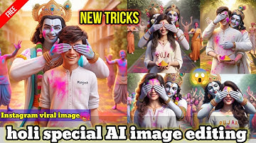Lord Krishna Ke Sath Holi  3d Image kaise creote kren || Holi images create Bing  ?AI image creator