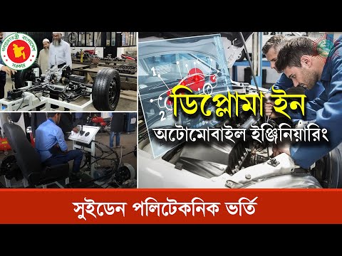 Diploma In Automobile Engineering In Bangladesh