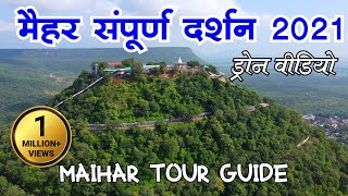 maa sharda temple maihar Satna Madhyapradesh  || maihar temple Tour Guide || मैहर संपूर्ण दर्शन 2021