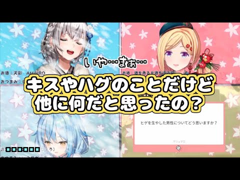 アキロゼ先輩の遠慮のない質問にフリーズしてしまう後輩たち【アキロゼ/白銀ノエル/雪花ラミィ】