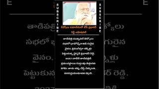 JC Prabhakar Reddy: వీడ్కోలు సమావేశంలో జేసీ ప్రభాకర్ రెడ్డి ఎమోషనల్