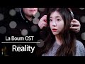 Reality - LaBoum OST Richard Sanderson| Bubble Dia