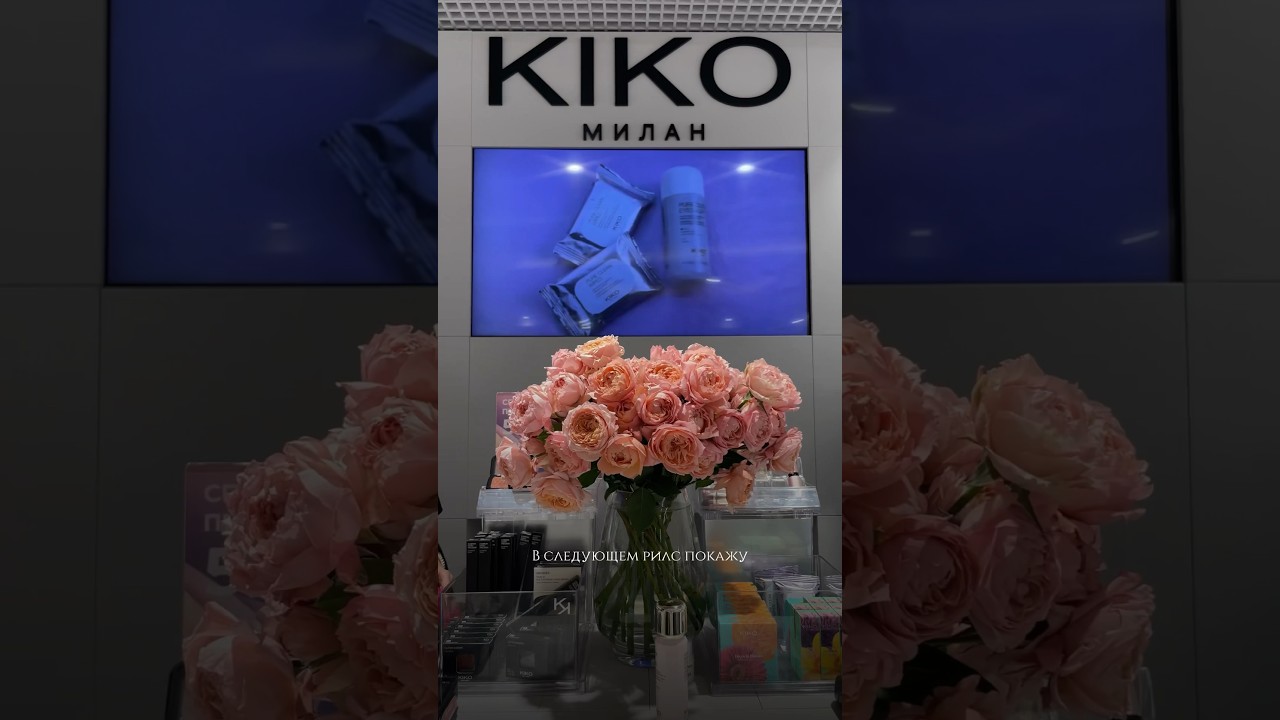 Подписывайтесь 