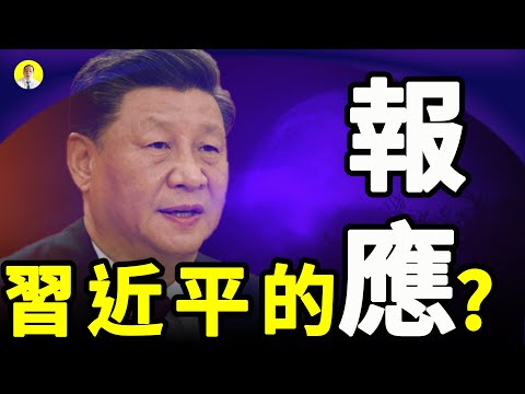 古代唯一皇帝战天斗地被雷劈死 那么他都做了些什么?(启明笑谈20200720)