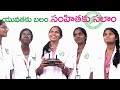 Empowerment  employment of rural youth by samhitha