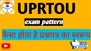 Uprtou ka exam kaise hoto h; uprtou exam pattern; uprtou  Allahabad
