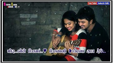 RAJU PATEL  NEW TIMLI STATUS  2021 KOYLADI BOLE VANMA NE MOR BOLE DIL MA