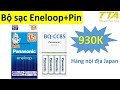 Bộ sạc Eneloop/Panasonic BQ-CC85