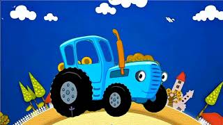 Синий трактор мультик   далеко и близко песенка для детей   едет трактор #синийтрактор #синийтрактор