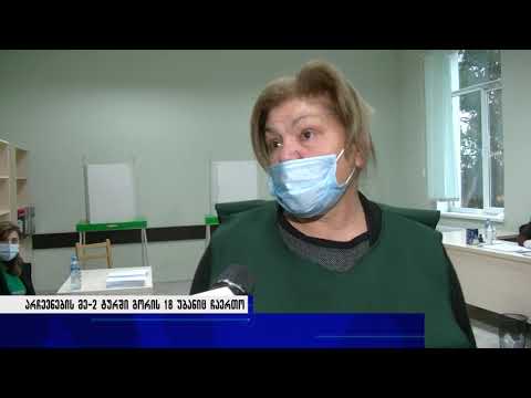 არჩევნების მე-2 ტურში გორის 18 უბანიც ჩაერთო