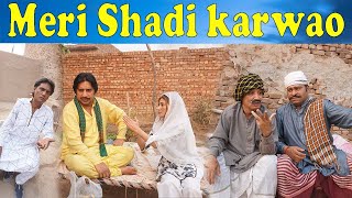 Download Lagu dulhe ki ay gi Barat ful comedy at #sakhawatnazofficial MP3