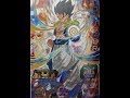 ドラゴンボール超 映画ブロリー  最新予告