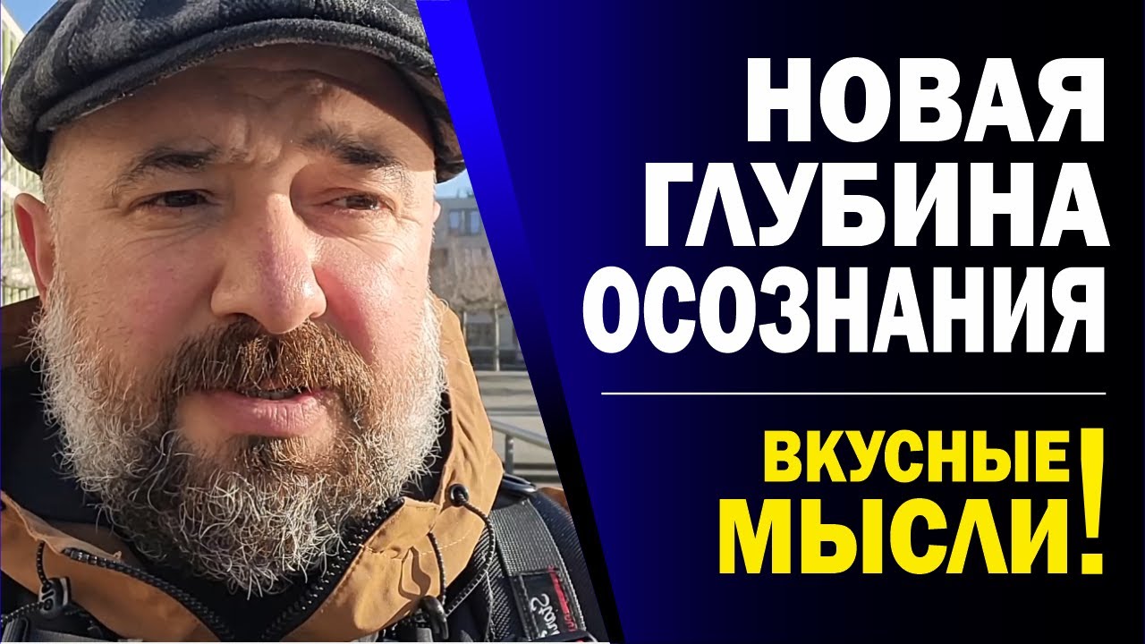 😮КАЖДЫЙ ЧЕЛОВЕК - СЛОВО ОТ БОГА! ОНО НЕ БЫВАЕТ ТЩЕТНЫМ!💥🔥