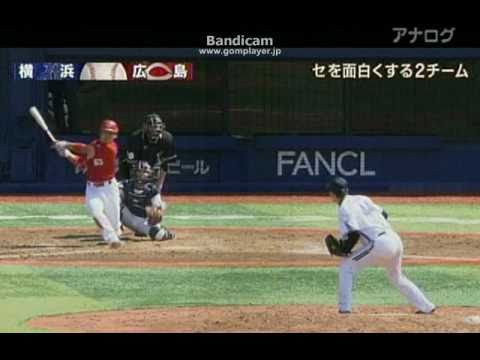 広島東洋カープ　2011年4月19日　4連勝　丸初ホームラン - YouTube