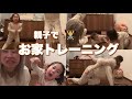 【矛盾】真面目にやりたいママvsすぐ飽きる娘