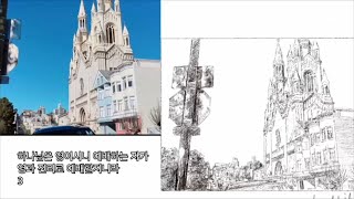 [주일2부/예배실황] 210829 수주대토의 어리석음 - 김정국 담임목사(열왕기상 16장 25-26절)