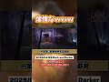 PVEで協力プレイをしようとした者たちの末路www【Dark and Darker】#darkanddarkerclips #ダークアンドダーカー #ゲーム実況