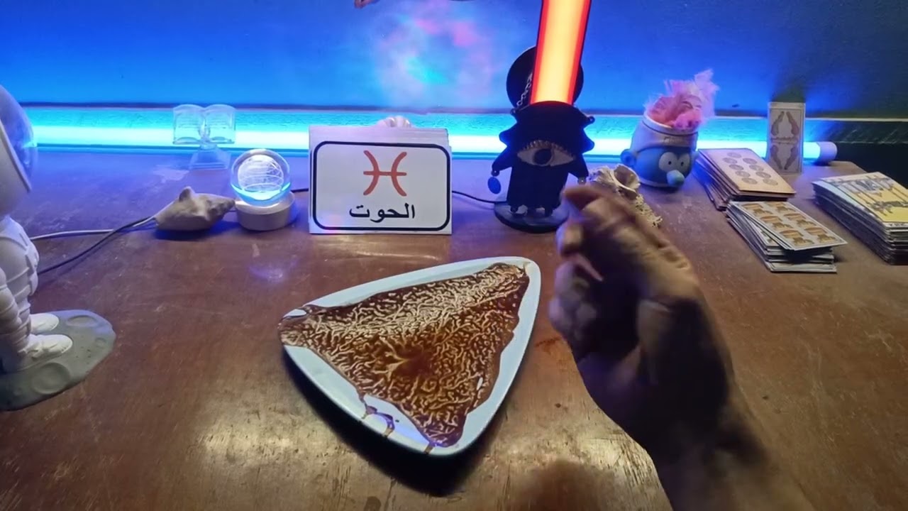 برج الحوت♓شريكك عندو تشاؤم ونفور😞خبر جميل🕊️خبر مش حلو علي شخص مقرب🥹كارما في شخص اذاك👌خروج طرف تالت💔A