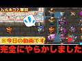 ごめんなさい、こちらが今日の動画です【トルネコ2 実況094】