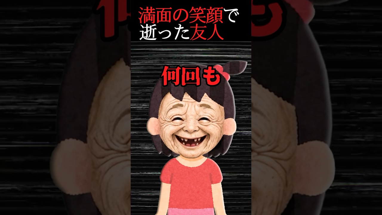 【怖い話】渓流釣りで遭遇した少女→振り返ると老婆のような顔で… #2ch #洒落怖