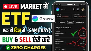 Etf Same Day Buy & Sell Live Process Groww App Etf Buy & Sell Etf Charges & Profit