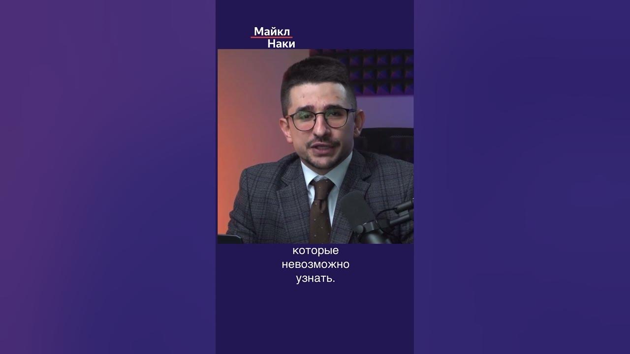 Майкл наки сын собаки откуда мем Майкл Наки. Подробности о заявление Путина о мобилизации. YouTube