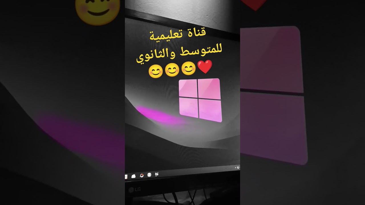 أتمنى منكم دعم القناة #مادة_اللغة_الإنجليزية #بيام #bem