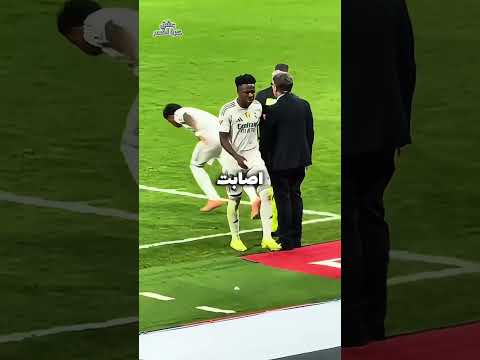 رفض الاعتذار له بداية النهاية بين فينيسيوس وألونسو