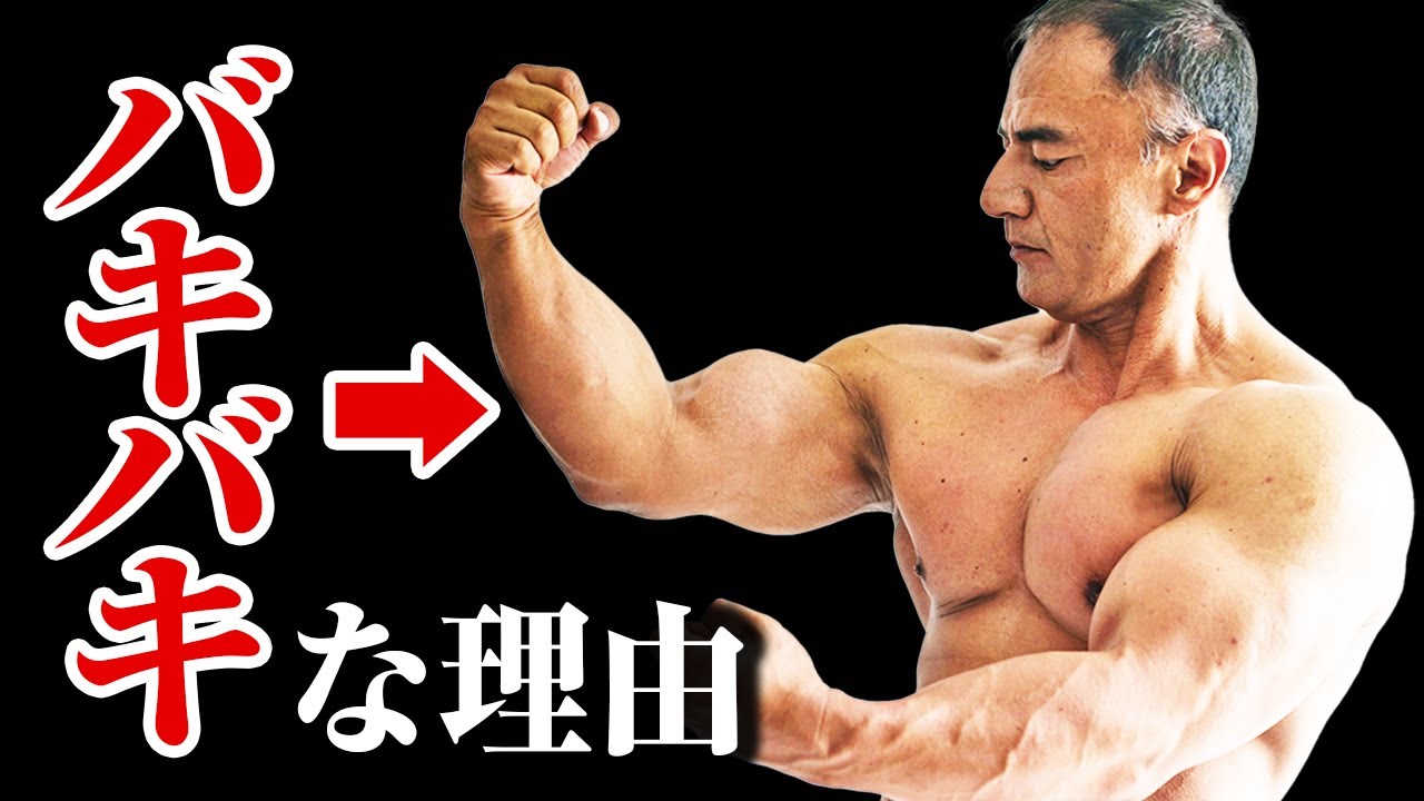 筋トレ なんでこんなにバキバキなの 日常生活を少し変えるたけで身体を絞る秘訣 ダイエット Youtube 筋トレ なんでこんなにバキバキなの 日常生活を少し変えるたけで身体を絞る秘訣 ダイエット Youtube