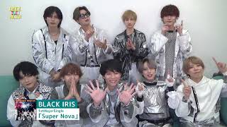 BLACK IRIS メッセージ