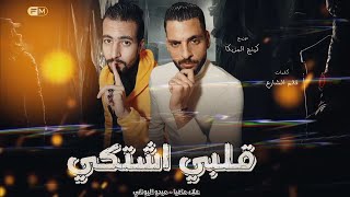 مهرجان 