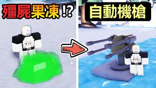 Build the BEST Defense Base in Zombie Defense Tycoon 【Roblox】