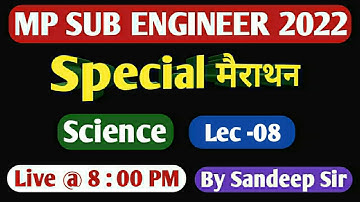 Mp Sub Engineer Crash Course | Science part - 08 | Biology by Sandeep Sir