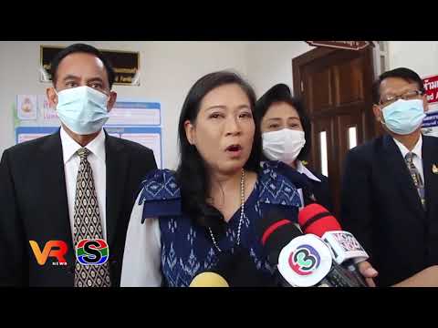 ศาลเยาวชนและครอบครัวจังหวัดอุบลราชธานี