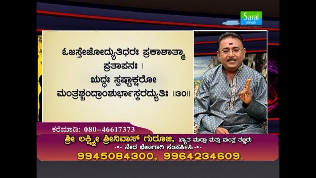 Personality development - Increase Sun's power in our horoscope -Ep451 25-July-2019