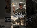 兵士がスプーンを捨てない理由#ゆっくり兵器解説 #アメリカ軍#MRE#スプーン#戦闘糧食#レーション