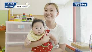 子育て中 mqdefault.jpg