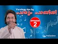 Rev dr fr paul poovathingal cmi  vocology tips by   ep 2  sagaram creations