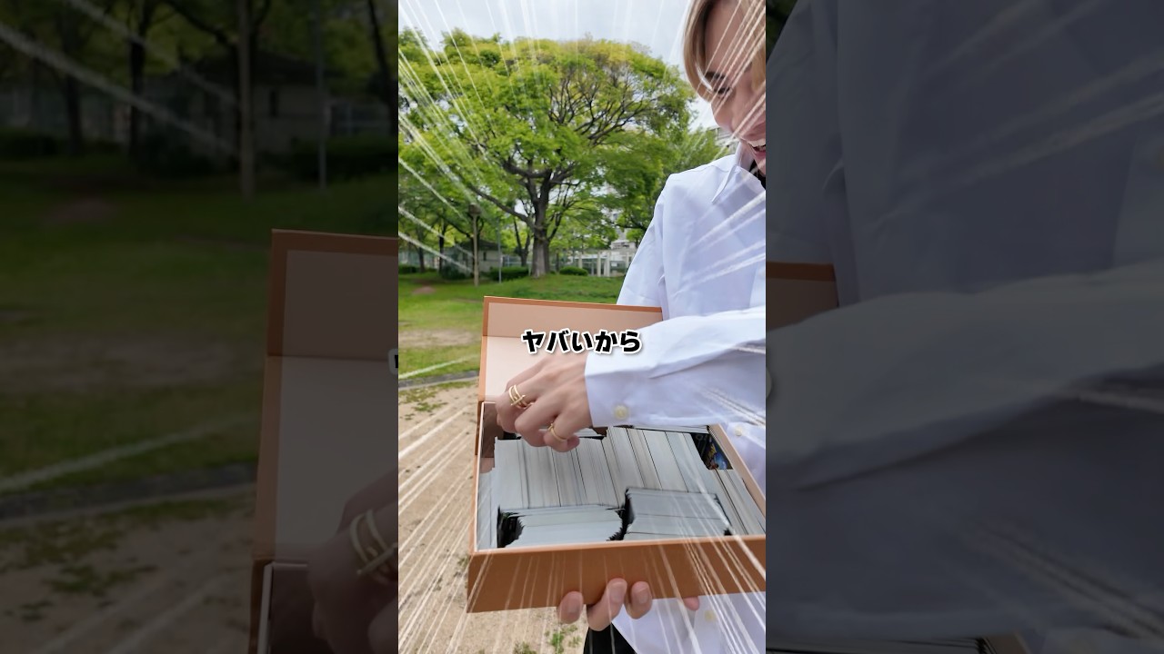 マネージャーの2億円のコレクション勝手に売り捌いて動画の企画に使うダイキ様が鬼すぎたw#ダイキ様 #マネージャー #ドッキリ #ポケモンカード #売り捌き