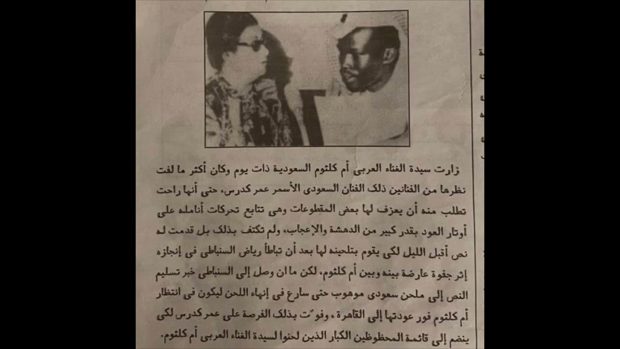  ليله خميس دندنه عمر كدرس