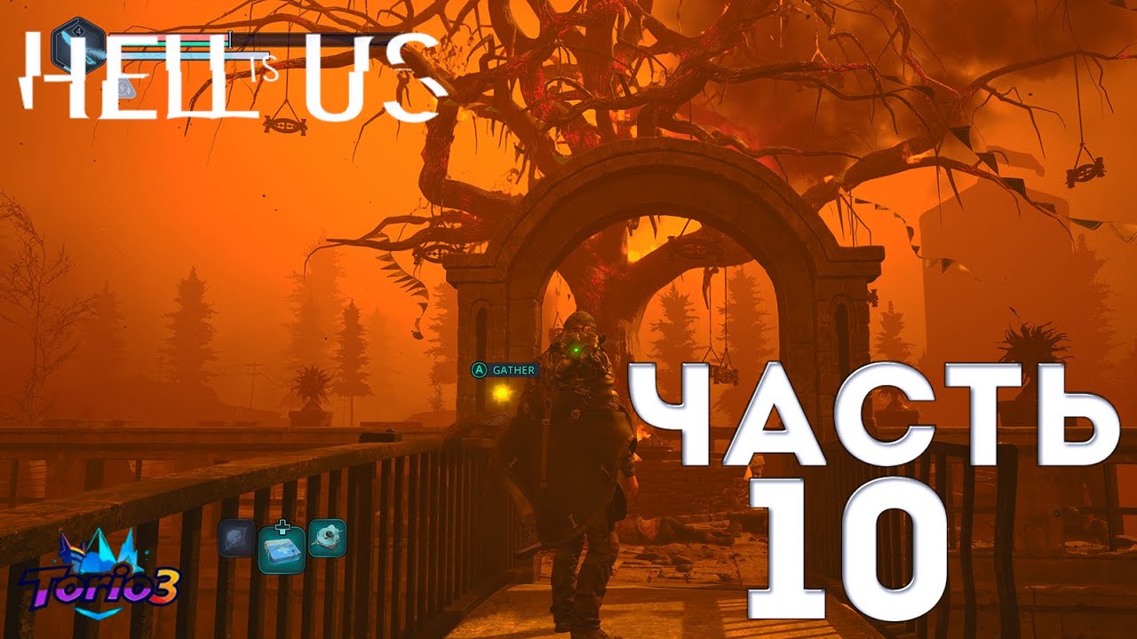 ЗАКРЫВАЕМ ВРЕМЕННЫЕ ПЕТЛИ, ПУТЬ В ТАЛДЖУ🏆 Hell is Us #10