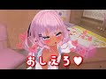 おべんきょうしよ♡【妄想めすがき】