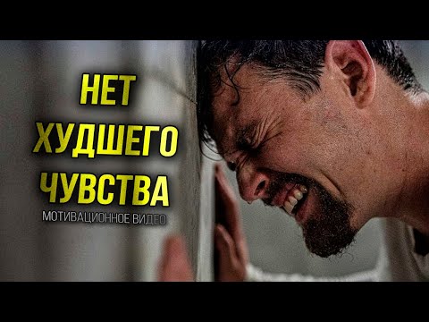 Нет Худшего Чувства, Чем Разочарование В Себе l Лучшее Мотивационное Видео