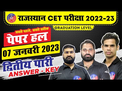 Rajasthan CET Exam
