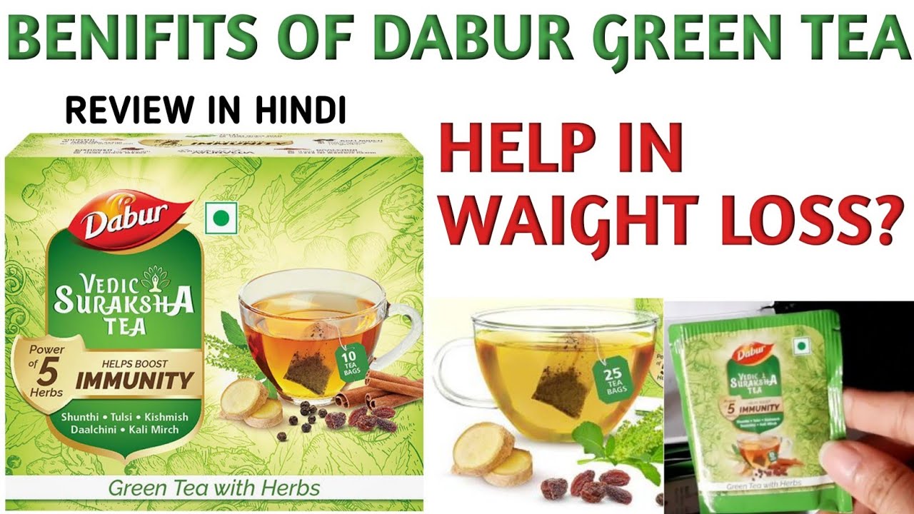 Dabur Vedic Suraksha Tea Review And Benefits In Hindi | Best Immunity Booster