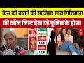 Twisha Sharma Case: सास Giribala की कॉल लिस्ट देख उड़े पुलिस के होश! | MP | Breaking | ABP News